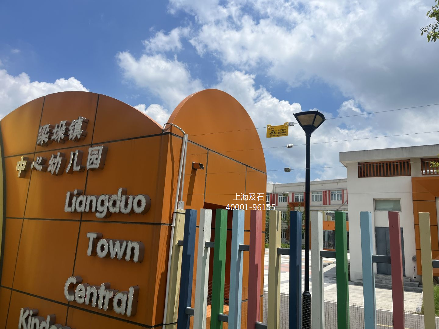 门梁 园.png