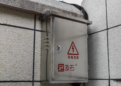 嘉定私家别墅现场电子围栏实拍组图